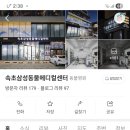 펜션go성 네이버블로그