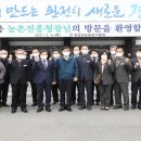 농업기술 교육센터 이미지