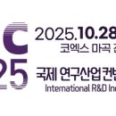 국제산업 이미지