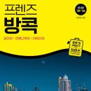 파타라PATARA