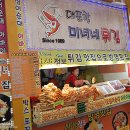 대포항미녀네 이미지