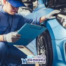 신화자동차정비 - 김해시 상동로 285 | 신화자동차정비
