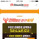 나우호텔 네이버블로그