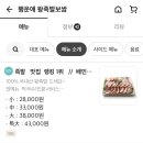 행운애 이미지