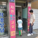 온누리조산원 네이버블로그