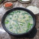 장수돼지국밥24시