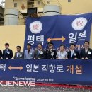 (주)팬스타라인닷컴 이미지