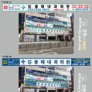 김용태내과의원 네이버블로그