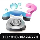 헌터's PC(여주대1호점) | 부천시 오정구 작동 유리문수리[바,힌지교체로 현관문,강화도어수리]후기