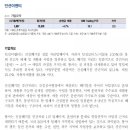 동양이엔티 네이버블로그