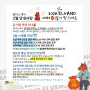 설헤어 - 포항시 북구 용흥로 86 | 설헤어