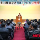 동해시-36 이미지