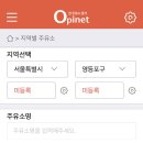 남서울고속주유소 이미지