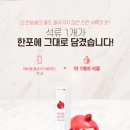 봄의 플로라 이미지