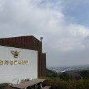 제주지방경찰청 | [ 제주 ] 제주 지방 경찰청 한라 경찰 수련원