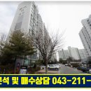 남산현대아파트 이미지