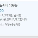 호암우미린에듀시티아파트 이미지