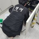 엠에스케어 동부지사 | 이사 후 대구방역업체 쏘케어 재이용 솔직후기