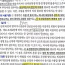 살수차 사용기준 질문있습니다 이미지