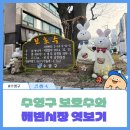 삼익비치B상가시장 이미지