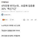 V8 당구장 이미지