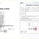 행정사 사무소 중심 이미지