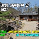 두대마을 이미지