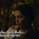 마이 해피 패밀리 ( Chemi bednieri ojakhi, My Happy Family, 2017 ) 이미지