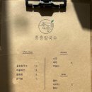 오케이칼국수 이미지