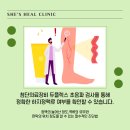 쉬즈힐의원 네이버블로그