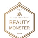뷰티몬스터짐 이미지