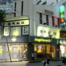 곰국시집 이미지