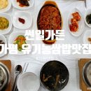 썬일가든 이미지