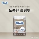 도톰한 이미지