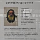 스카이카페워크