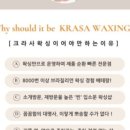 크라사왁싱
