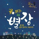 지산푸드마켓