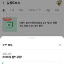 살롱드보스