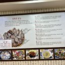 이종임 전복뚝배기 이미지