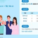 여수지방해양수산청