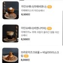 스탠스커피 - 제주시 고산동산5길 27 | 스탠스커피