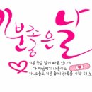 ♡ 카페발전기금 입금 및 사용 내역입니다 ♡ 이미지