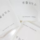 차밍세탁 이미지