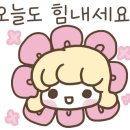 던킨전주