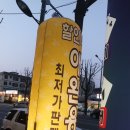 애완용품 할인마트 이미지