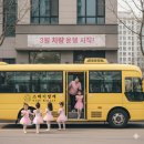 바른성장 스트레칭발레 1-6학년 | 발레를 처음하는 초등학생에게 필요한 것은?!