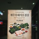 성산힐링펜션&게스트하우스;아지트호프 | 제주여행 호텔 추천, 5성급에서 가성비 호텔까지