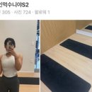 다이나짐 이미지