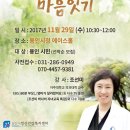 조선미 이미지