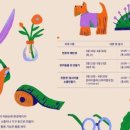 순환환경 이미지